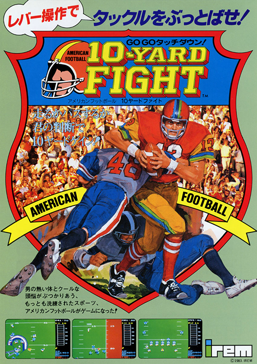 10 Yard Fight (Japan) MAME 2003 Plus GAME ROM ISO